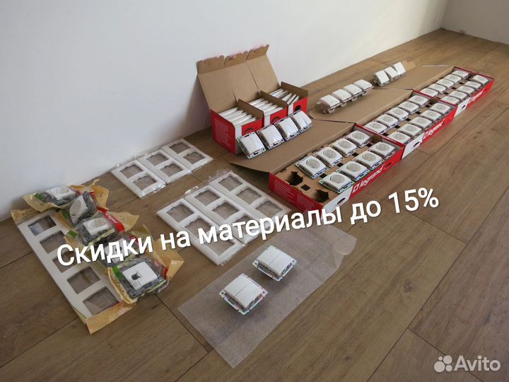 Электрик в Видном. Электромонтаж