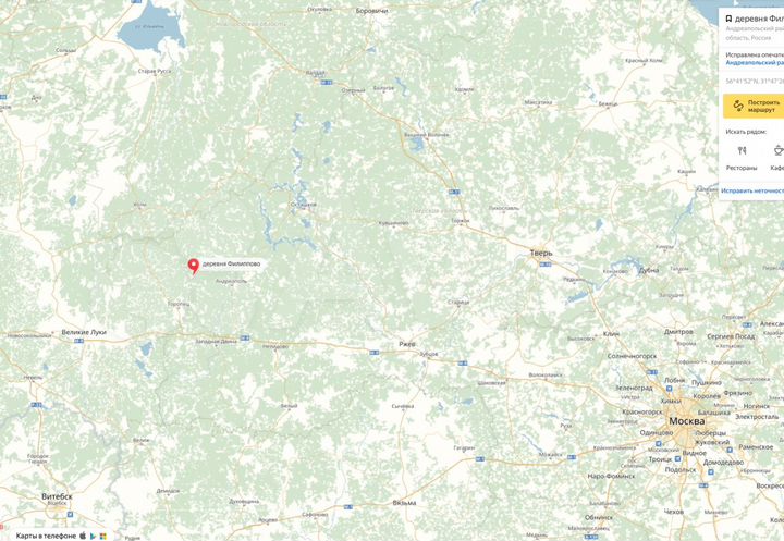 Участок 13 га (СНТ, ДНП)