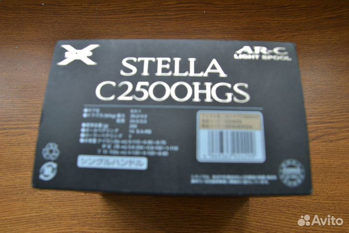 Shimano 10 Stella C2500HGS