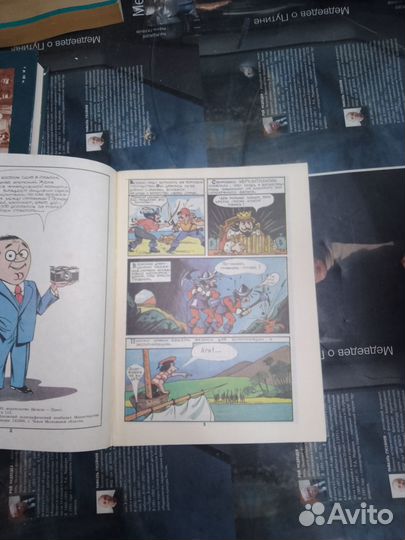 Комикс, Что такое торговля и мировой рынок 1992