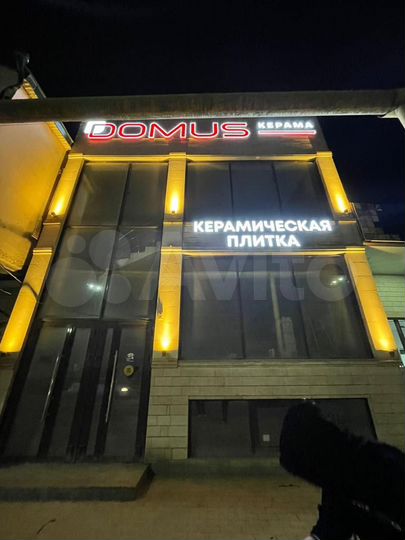 Торговая площадь, 180 м²