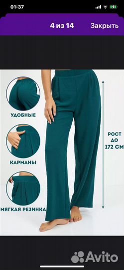 Брючный костюм женский 42 44