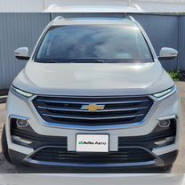 Chevrolet Captiva 1.5 CVT, 2021, 44 800 км, с пробегом, цена 2 100 000 руб.