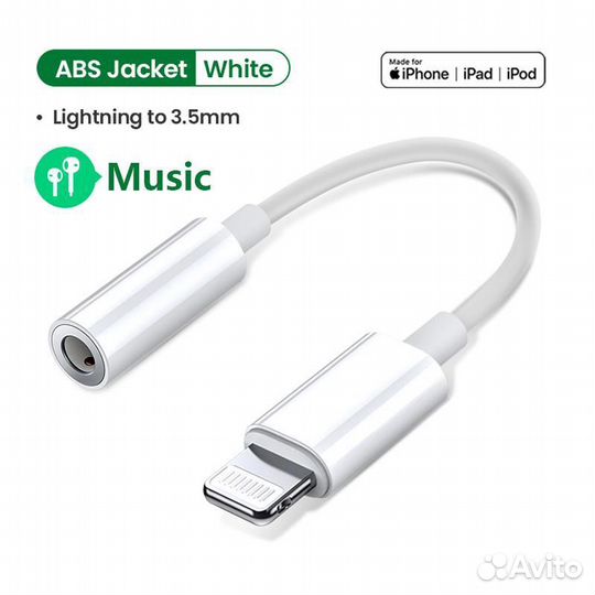 Переходник 3,5 Jack на lightning Bluetooth