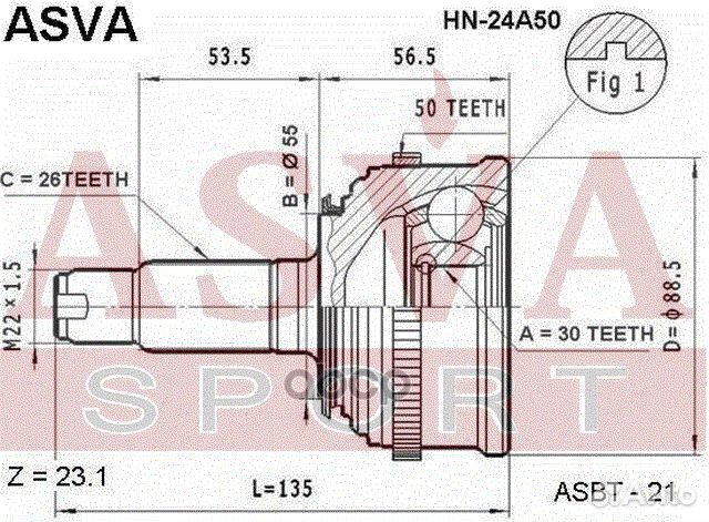 ШРУС наружный honda CR-V/civic 26x30x55 HN24A50