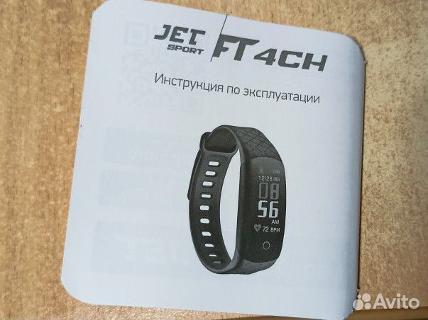 Часы jet sport