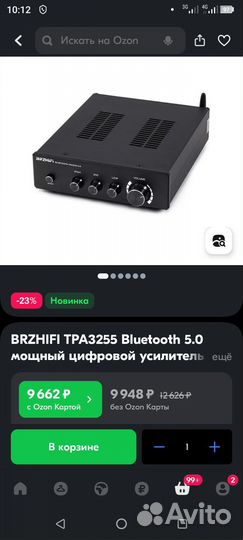 Усилитель звука с bluetooth,класс D