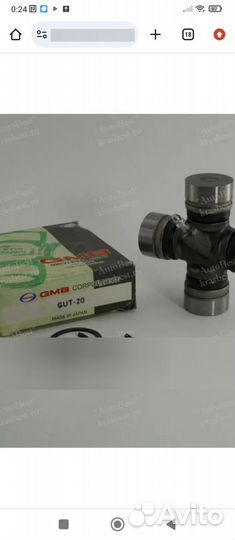 Крестовина карданного вала