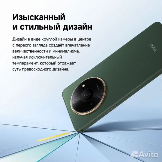 Xiaomi Poco C61, 4/128 ГБ