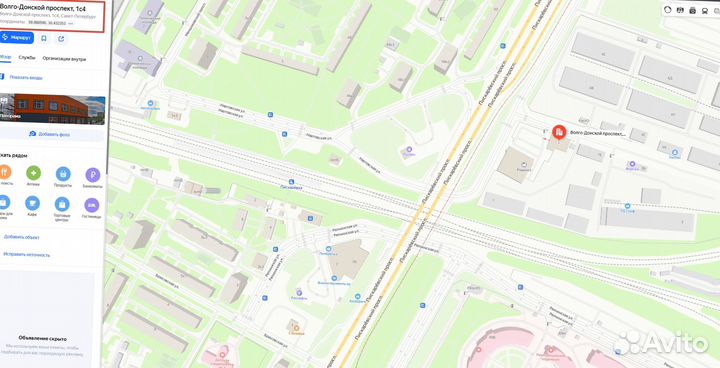 Ламинат 32 класс 1380x193x8