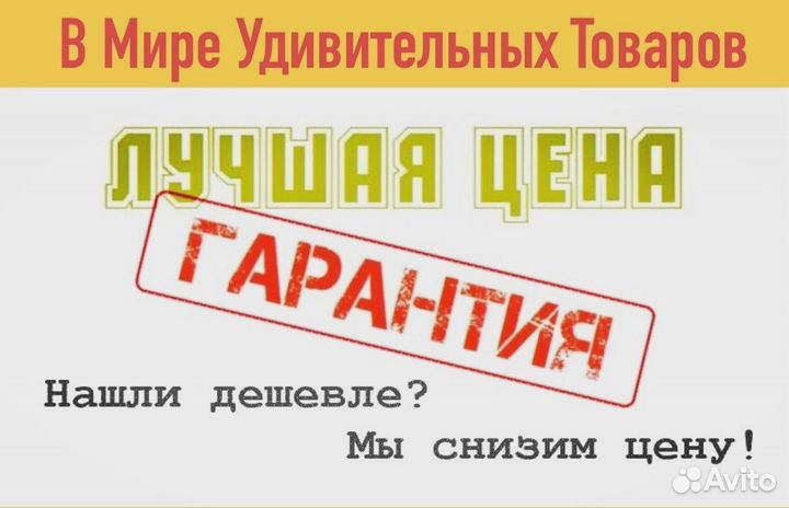 Бинокль 60х60