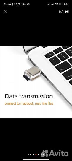 Адаптер Micro SD-USB-C