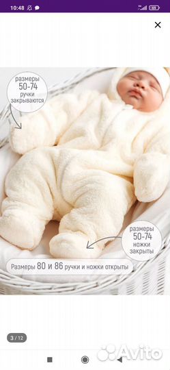 Комбинезон