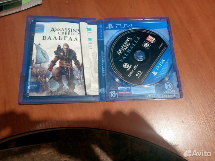 Игра для ps4 assassin's cread вальгалла