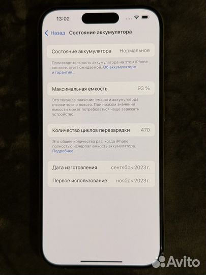 iPhone 15 Pro, 128 ГБ