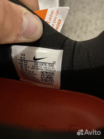 Кроссовки nike g.t. Cut 1