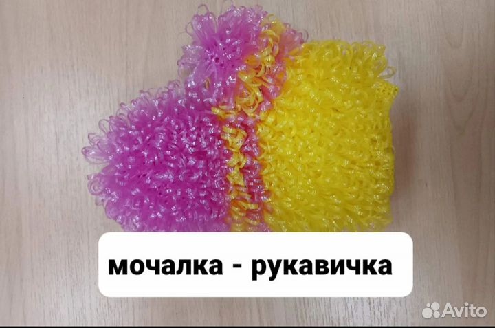 Мочалка рукавичка
