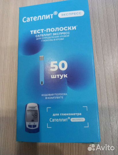 Тест полоски