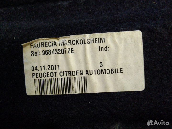 Полка багажника Peugeot 3008