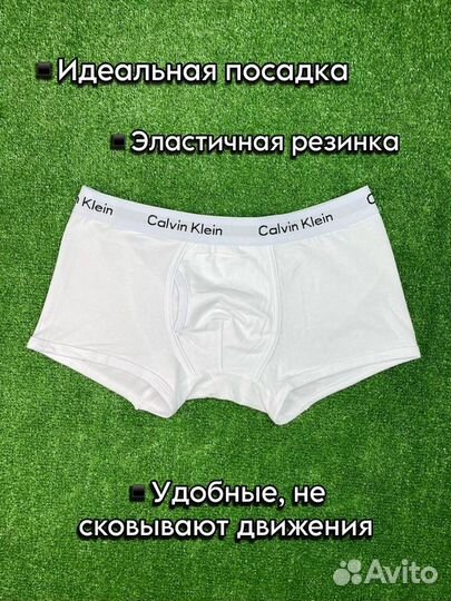 Трусы мужские calvin klein белые