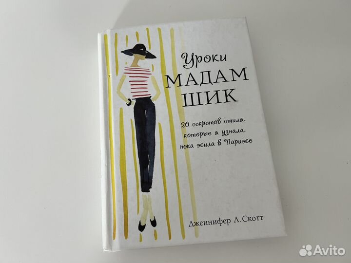 Книги по саморазвитию и отношению к жизни