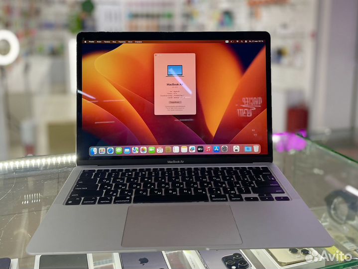 Macbook Air 13 (M1/8/256) Silver