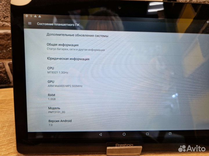 К.2673 Планшет Prestigio Wize 3151 3G Wi-fi