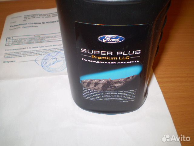 Ford super Plus Premium LLC. WSS-m97b44-d антифриз Ford. 1890260 Антифриз. Ford WSS-m97b44-d цвет.