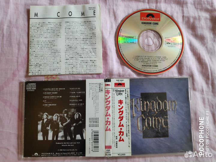 Kingdom Come, Iron Maiden - Seventh son / Japan