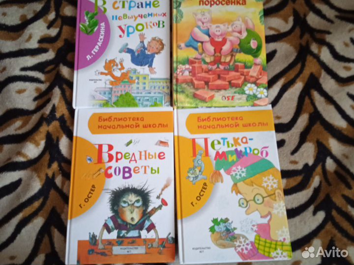 Набор книг