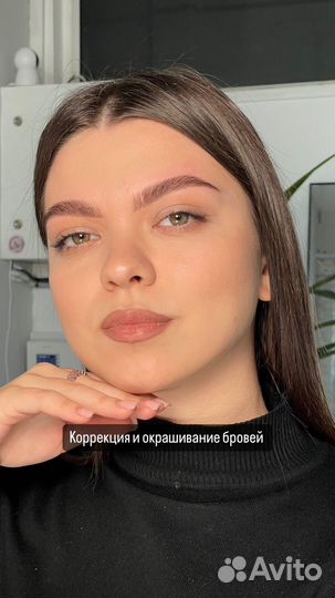 Брови, ламинирование и наращивание ресниц