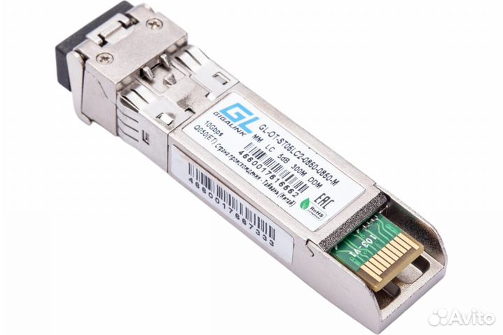 Модуль SFP+ gigalink 10G, два волокна, мм, 5 дБ GL