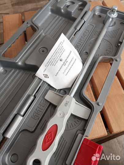 Динамометрический ключ