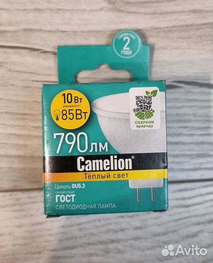 Светодиодная лампа