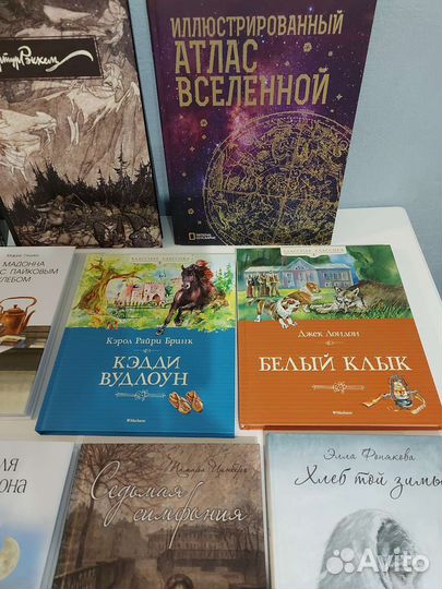 Книги для детей и подростков