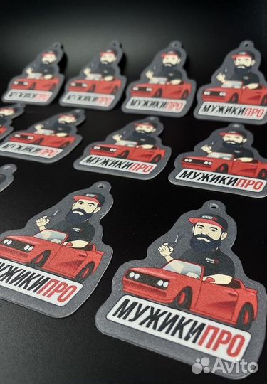 Ароматизатор оптом картонные в авто