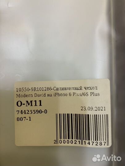 Чехол на iPhone 6s plus/6plus