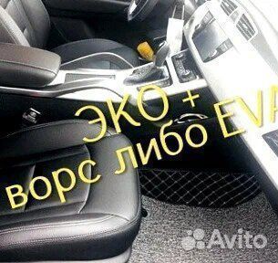 Коврики для skoda octavia a7 3D 5D из экокожи
