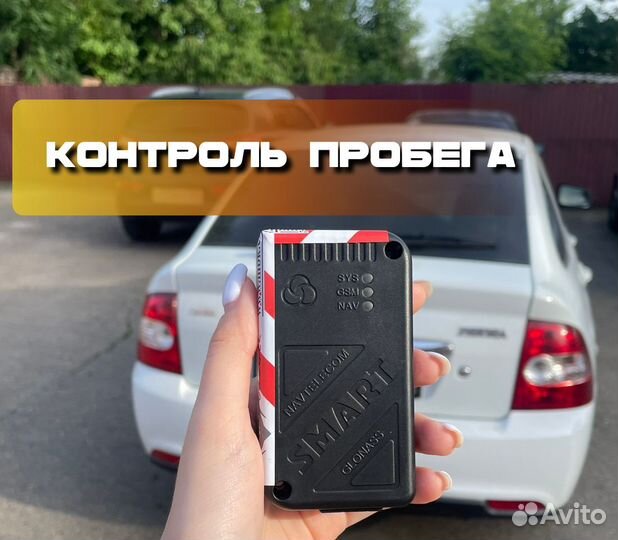 Установка глонасс/GPS устройств