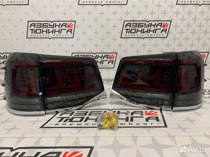 Стопы Toyota Land Cruiser 200 2015-2021 год Y5583