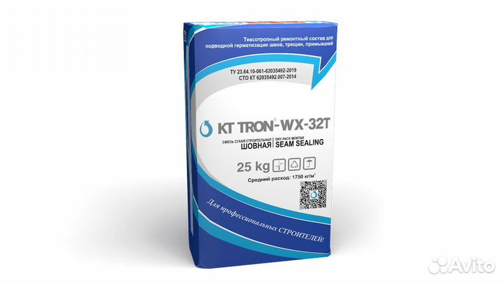 Кт-Трон - WX-32T