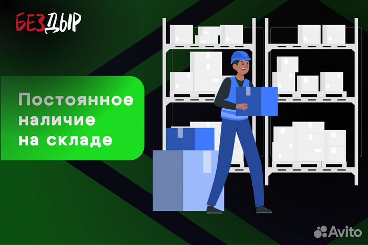 Кузовной порог Kia Shuma 1 левый