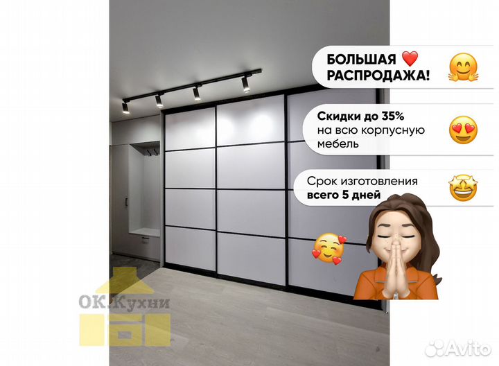 Шкаф стенка