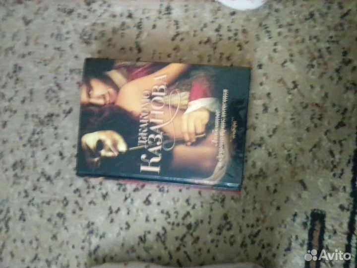 Джакомо Казанова