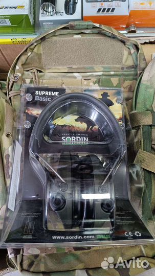 Наушники Sardin Supreme
