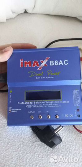 Зарядное устройство
