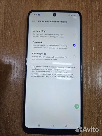 realme C55, 8/256 ГБ
