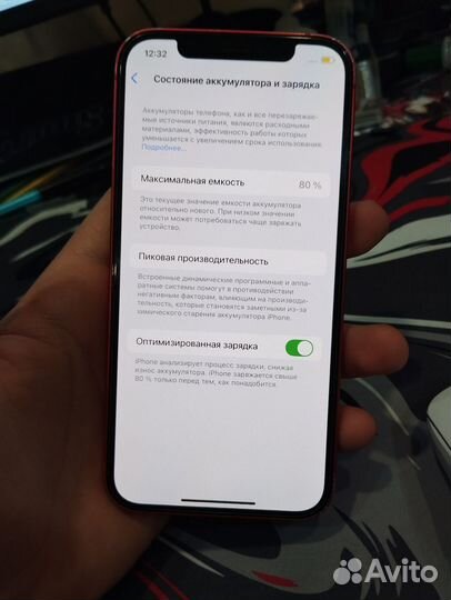 iPhone 12, 64 ГБ