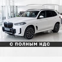 Новый BMW X5 3.0 AT, 2023, цена от 16 200 000 руб.