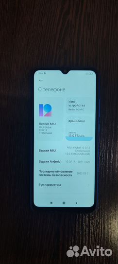 Xiaomi Redmi 9C, 4/64 ГБ